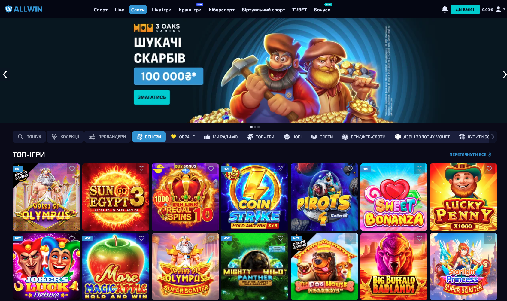 Allwin Casino